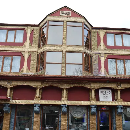 S Palace فندق